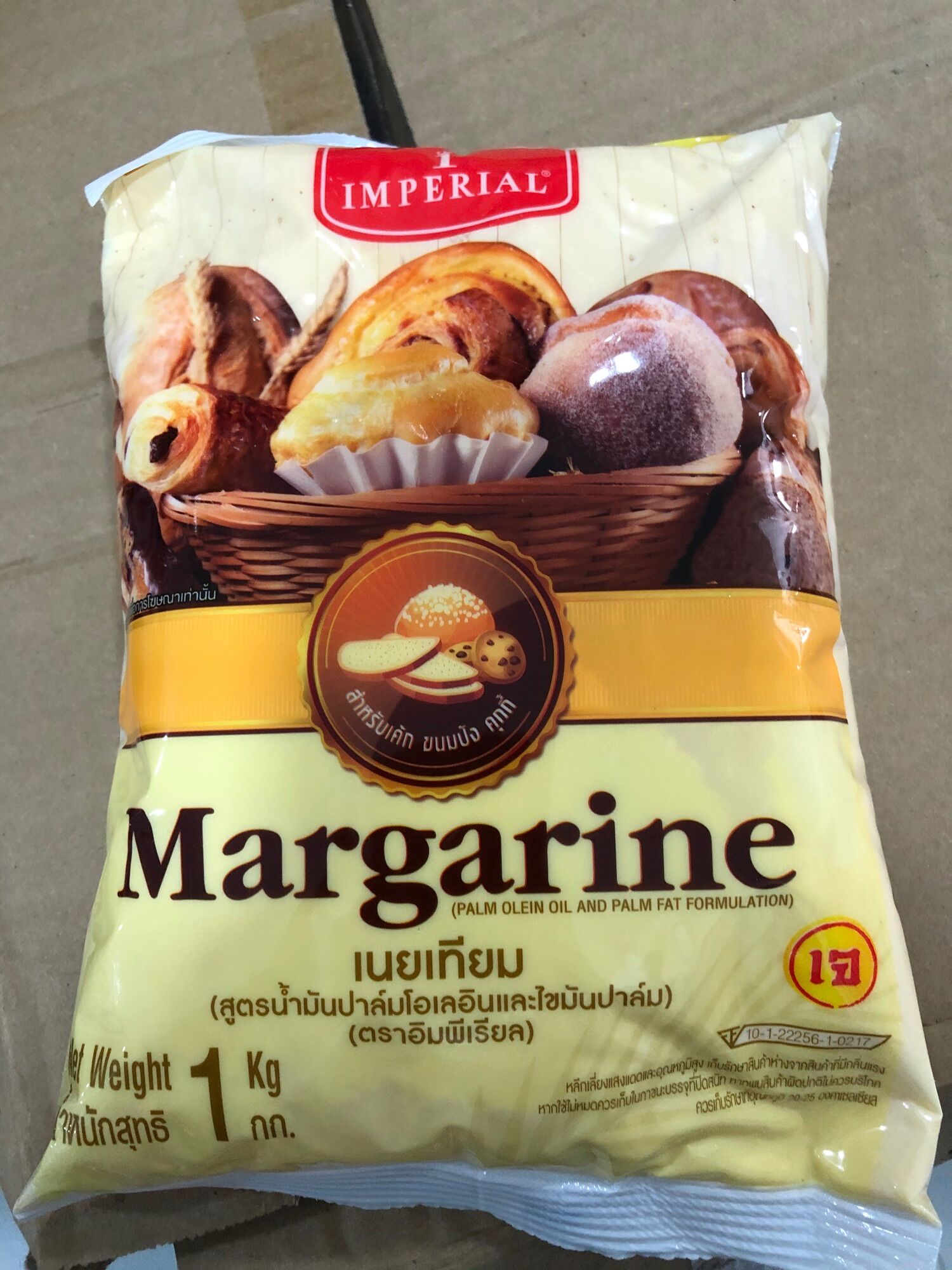 BƠ THỰC VẬT THÁI LAN 1kg