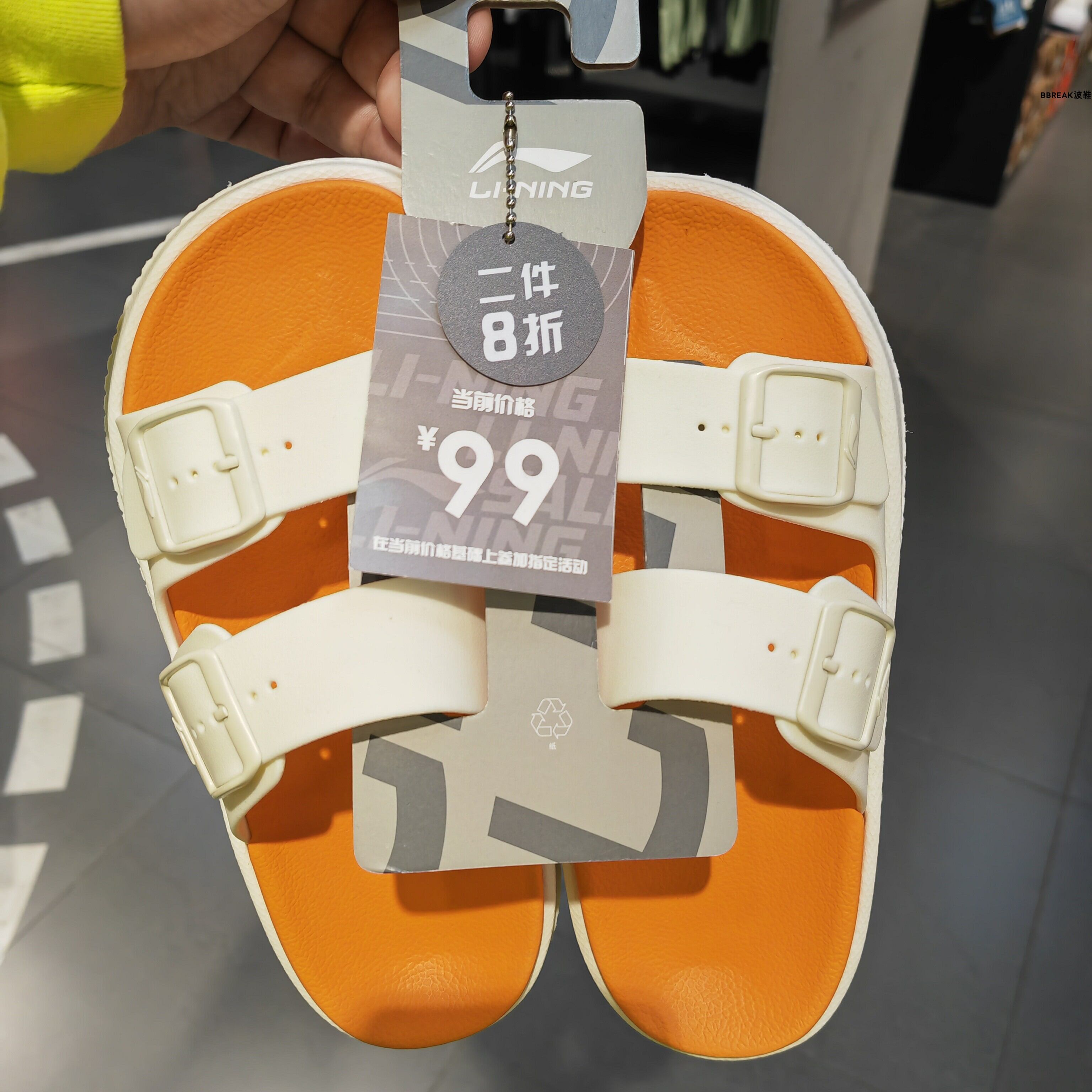 Giày Thể Thao Thời Trang Unisex Li Ning Clap Đế Bằng Họa Tiết Hoa Nhỏ Chất Liệu PU Chống Mài Mòn Giày Lười