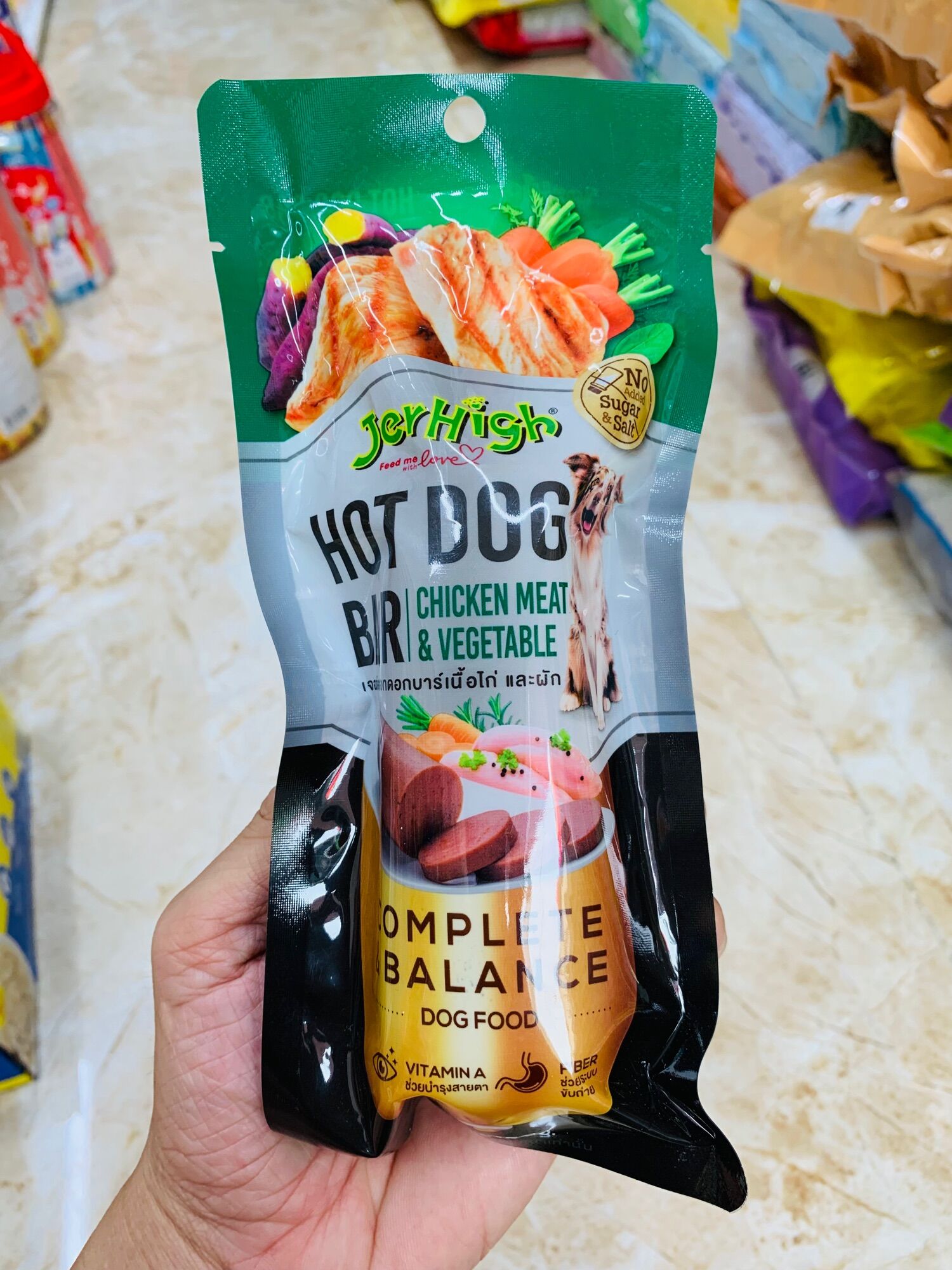 Xúc xích cho chó Jerhigh Hot Dog Bar 150g