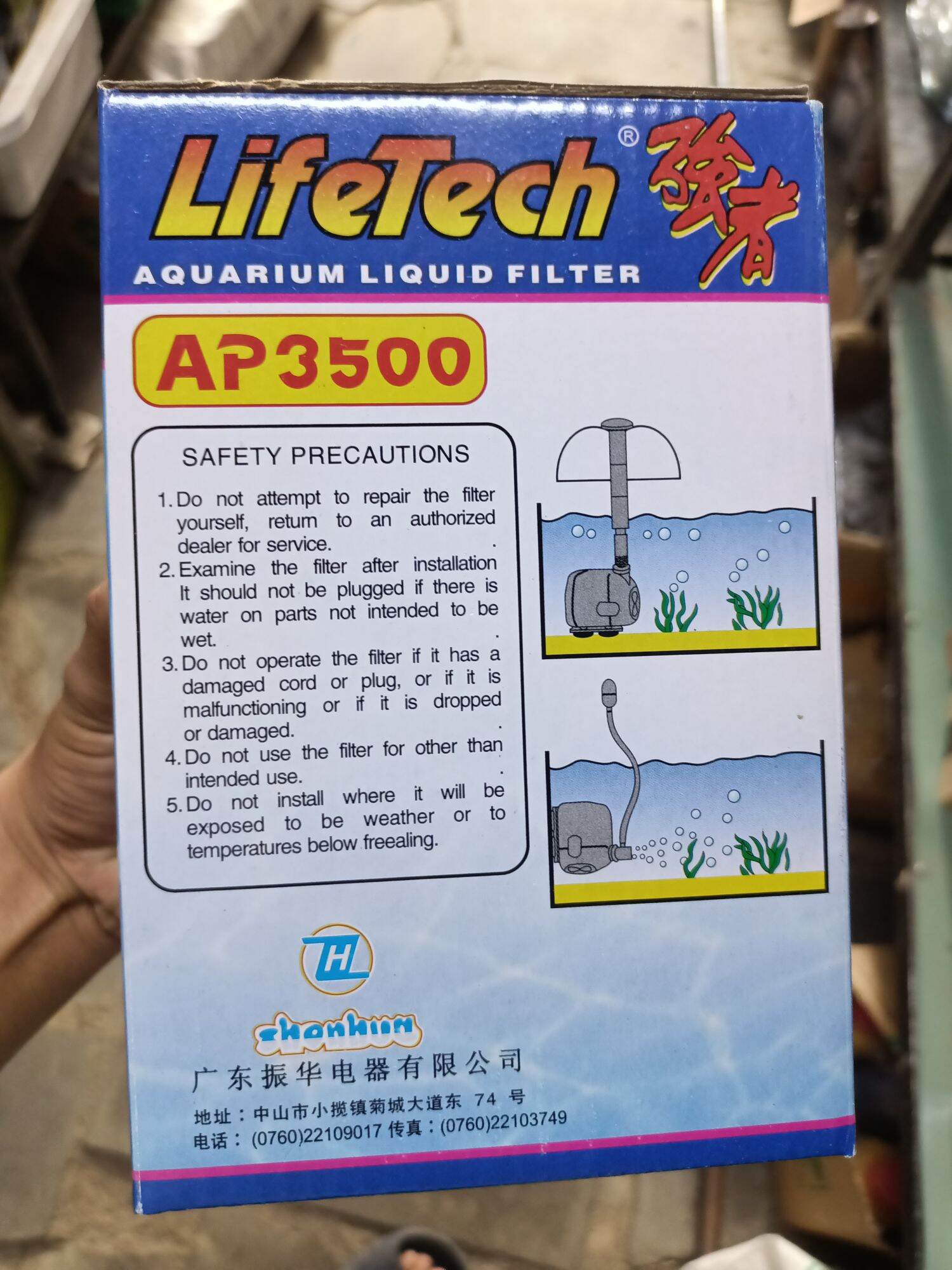 MÁY BƠM HỒ CÁ , MÁY BƠM CHÌM HỒ CÁ AP 3500 ( 60w )