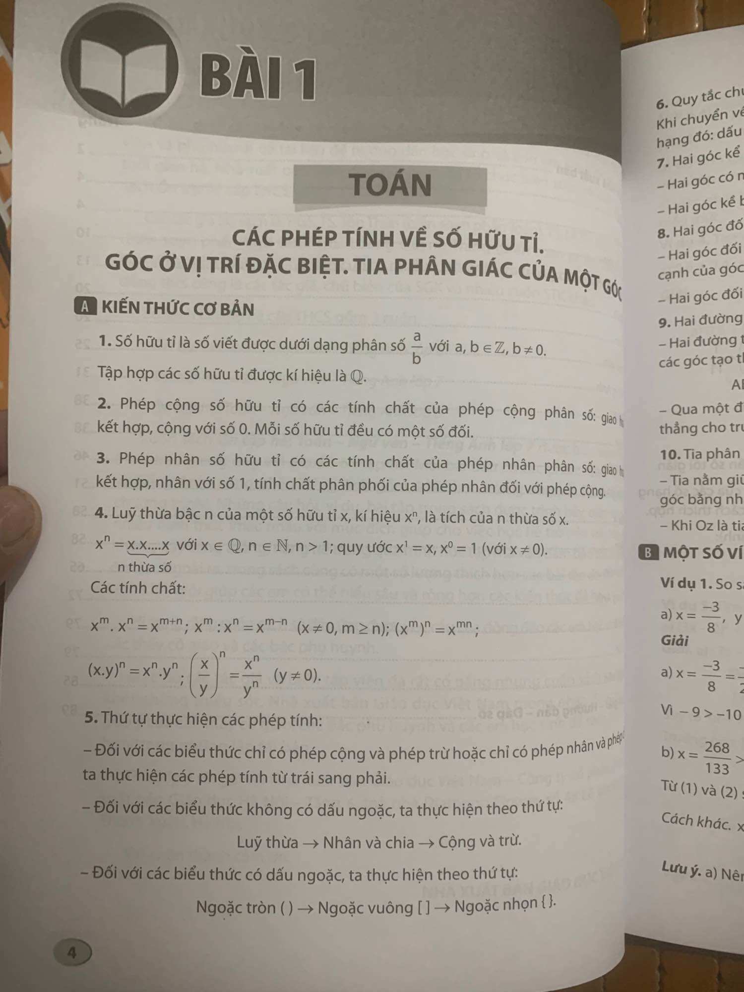 Ôn tập hè - Toán, Ngữ văn, Tiếng Anh 7