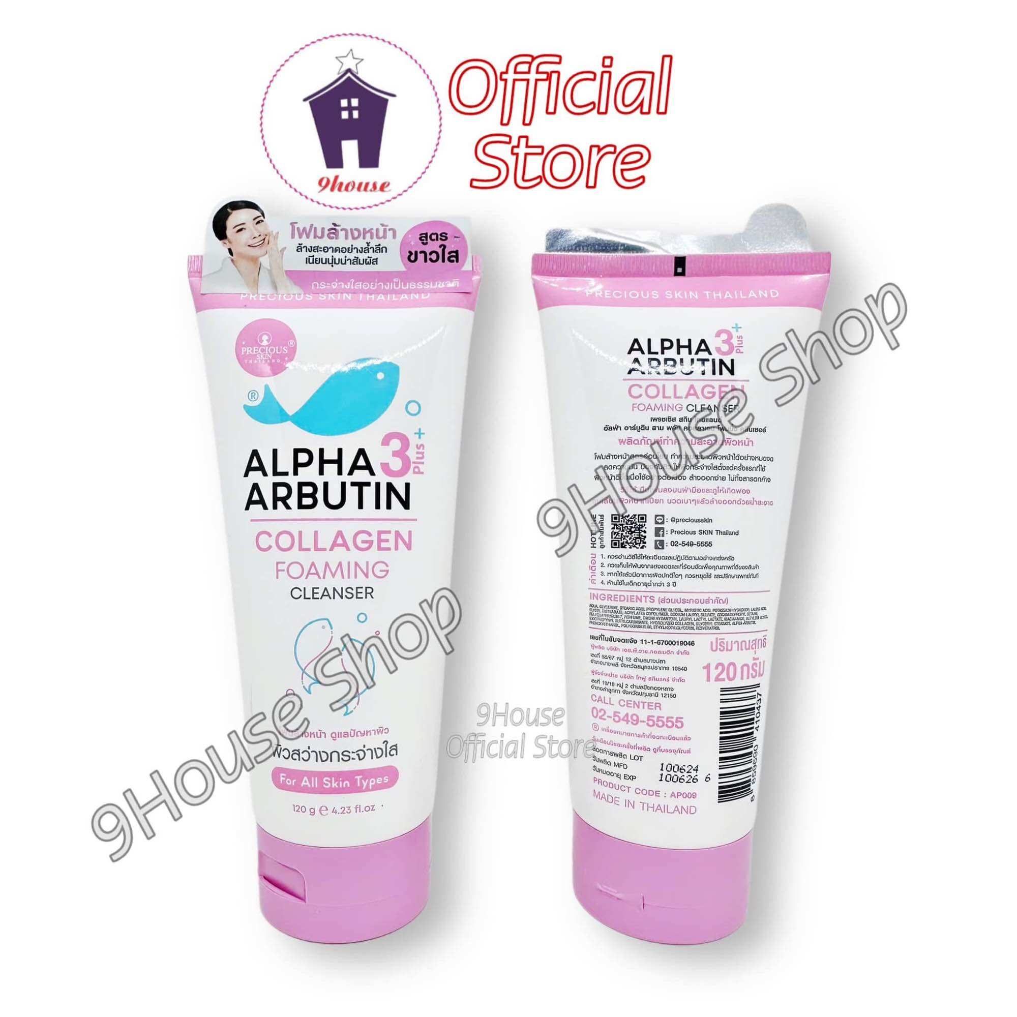 01 Tuýp Sữa Rửa Mặt Sáng Da Alpha Arbutin Thái lan 120ml