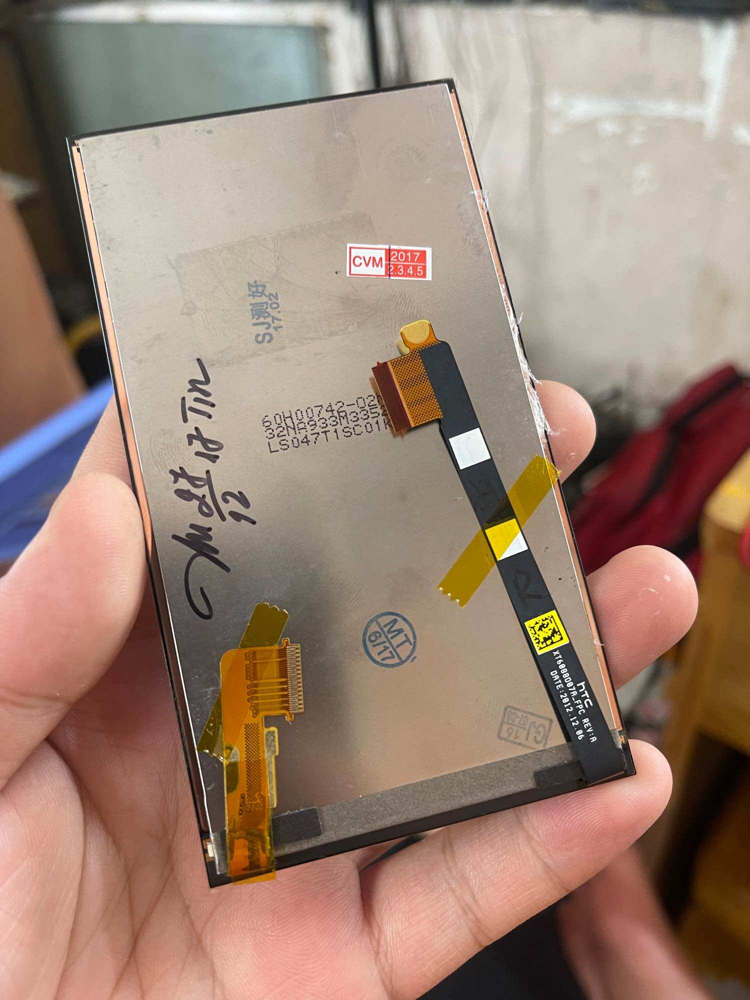 Cảm ứng HTC One M7