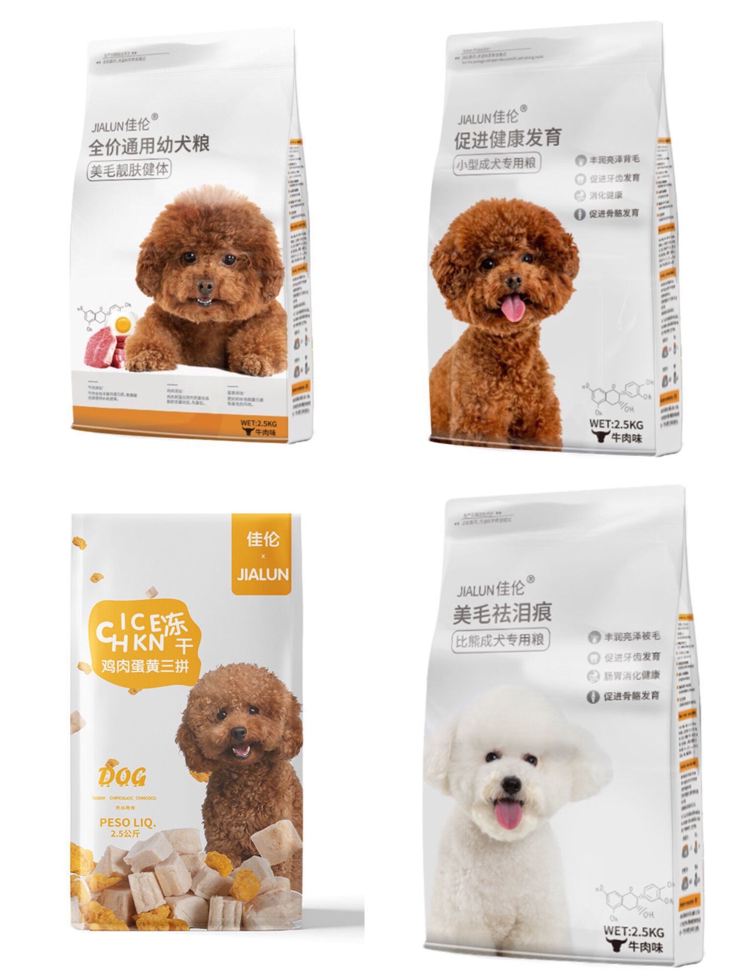 Hạt thức ăn cho chó JIALUN chuyên dụng cho Poodle