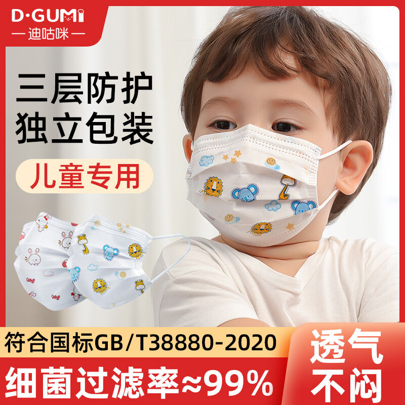 Khăn Mặt Trẻ Em Unisex Dụng Cụ Bảo Hộ Chống Bụi Mùa Thu Đông Cho Bé Trai Và Bé Gái Từ 1-12 Tuổi Khăn Mặt Trẻ Em Chất Liệu Vải Không Dệt