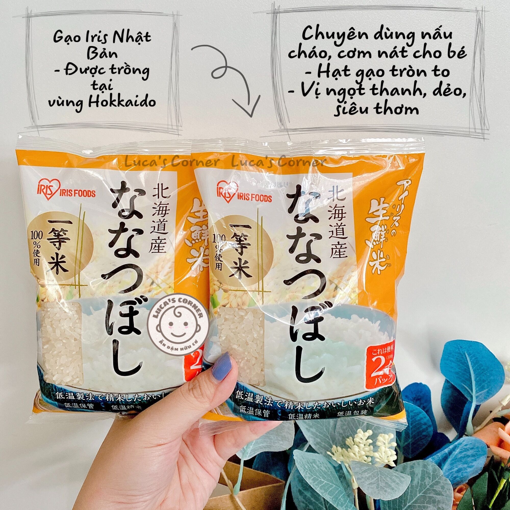 Gạo iris nhật bản cho bé ăn dặm 300g