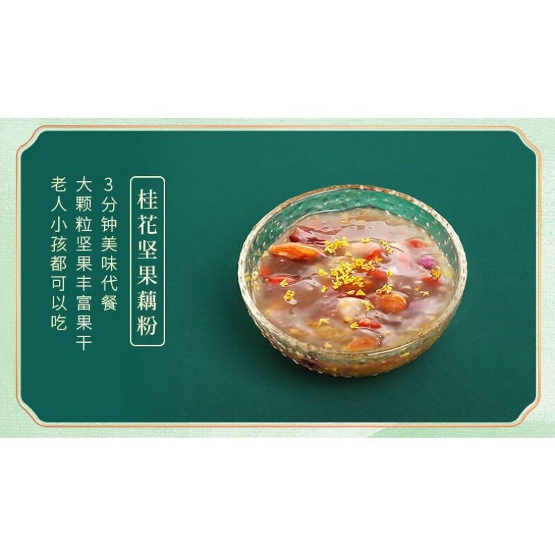 Set quà 2 hộp bột sen chè dưỡng nhan Lý Tử Thất
