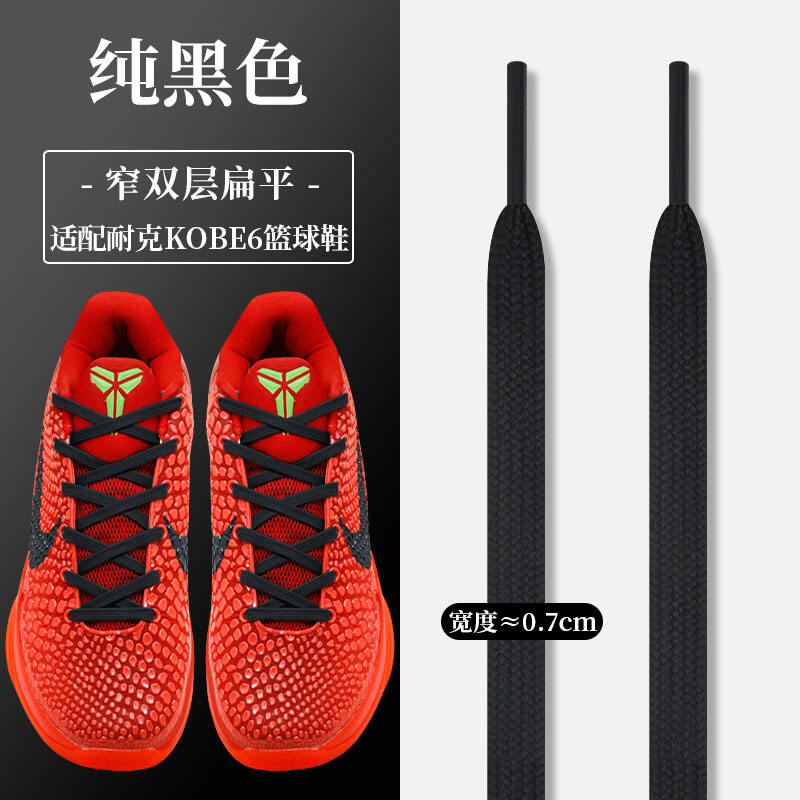 Thắt Lưng Bóng Rổ Kobe 5 Original Green Arrow Red Green Thắt Lưng Nam Màu Trắng Thắt Lưng Thể Thao D