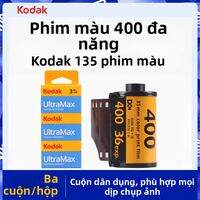 Kodak | Phim Màu Âm Bản