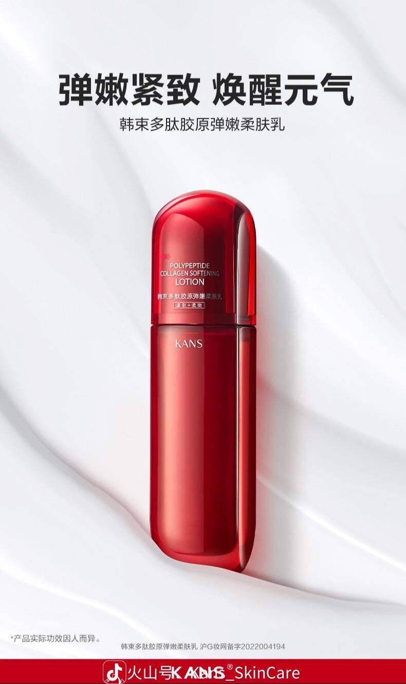 Cặp Toner Lotion Kans đỏ - Collagen Polypeptide
