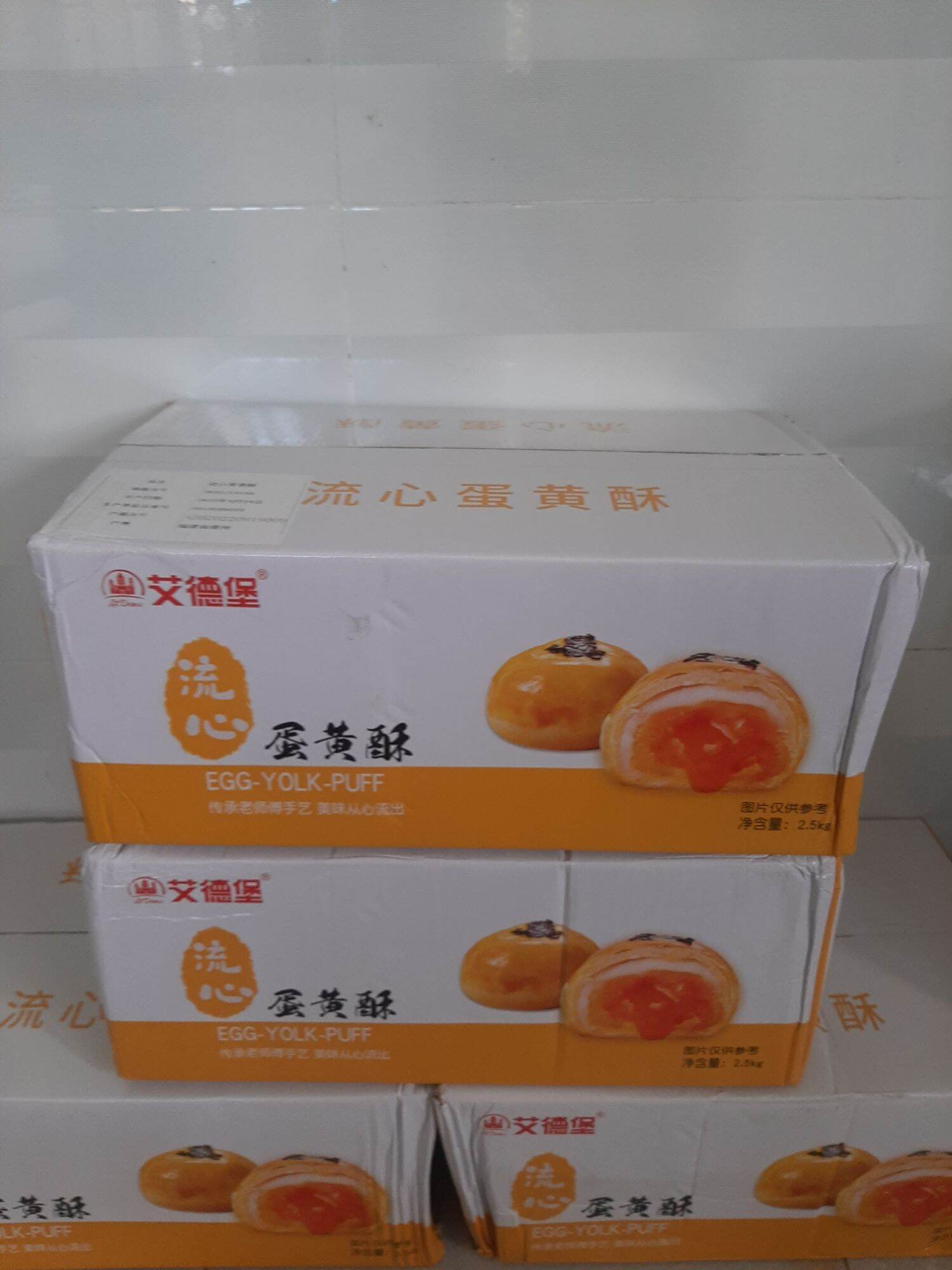 1kg bánh trứng chảy egg yokl (19 - 21 cái )