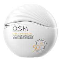 High Protection Sunscreen with Whitening and UV Protection for Face