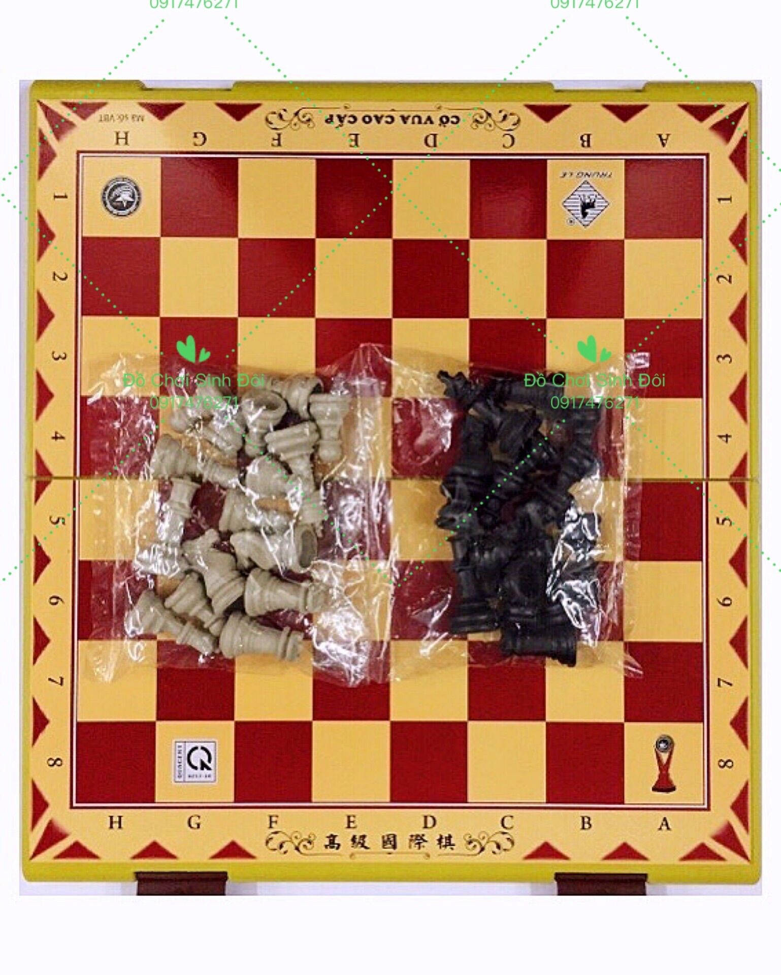 Cờ vua trung - 33 cm