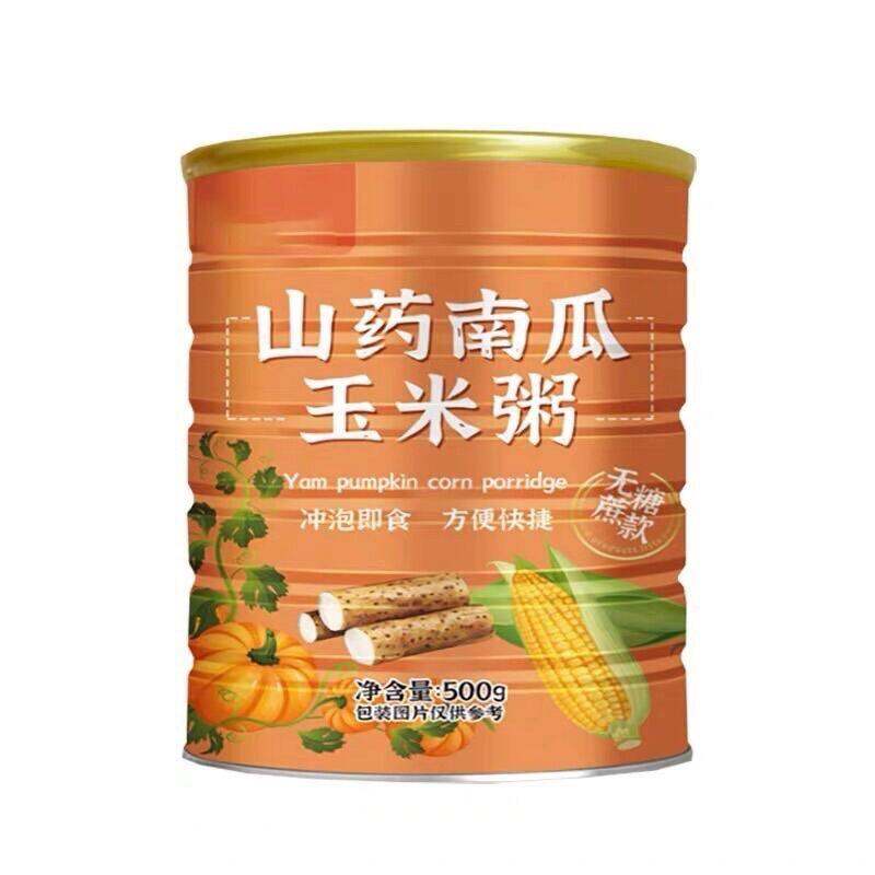 Bột Cháo Củ Bắp , Bí Ngô , Khoai Từ -Z1