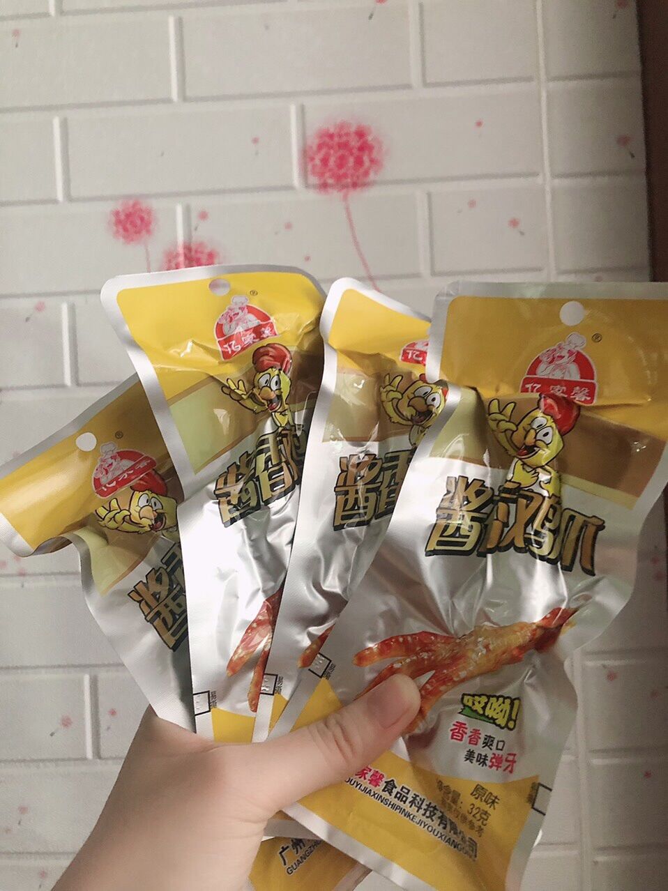 [HCM]Chân Gà Cay Tứ Xuyên Đỏ 32gr (combo 30 cái )
