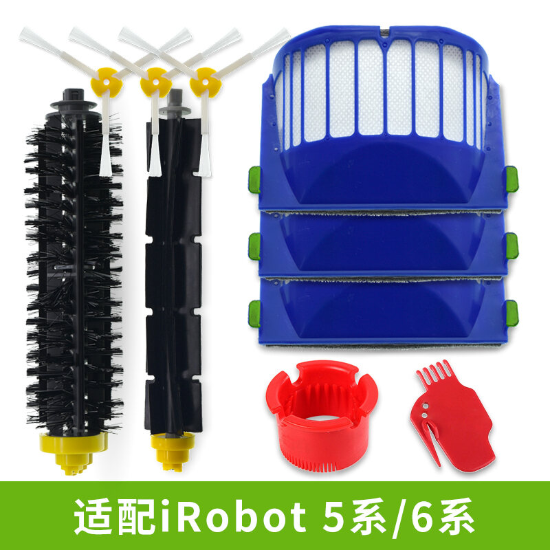 Phụ Kiện Robot Quét Dọn IRobot Bàn Chải Bên Bàn Chải Chính 595 650 Cho Robert Roomba529