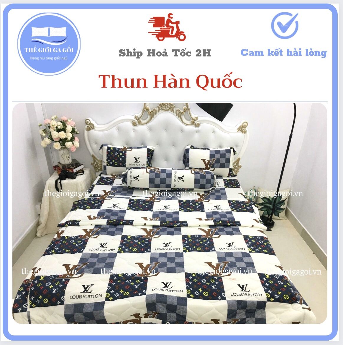 [HCM] Bộ Ga Gối 4 Món Thun Lạnh Hàn Quốc họa tiết LV  ( 1 ga bọc + 2 vỏ gối nằm + 1 vỏ gối ôm )