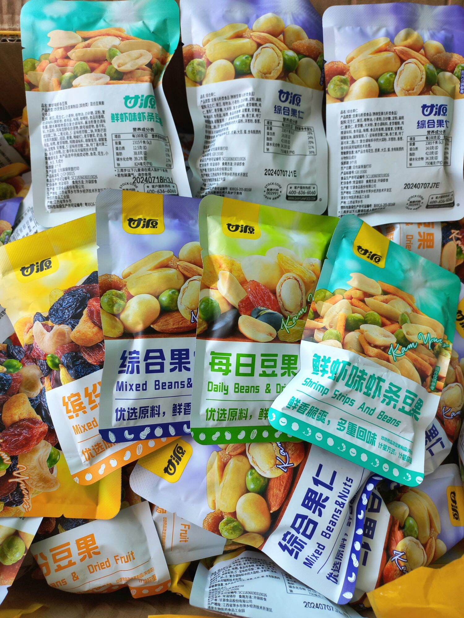 1kg Các Loại Hạt Dinh Dưỡng Sấy Khô