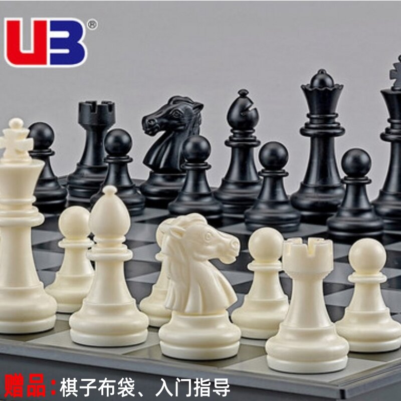Bộ bàn cờ gấp quân cờ vàng bạc đen trắng từ tính cỡ lớn ub cờ vua quốc tế sản phẩm mới trẻ em người lớn nhựa