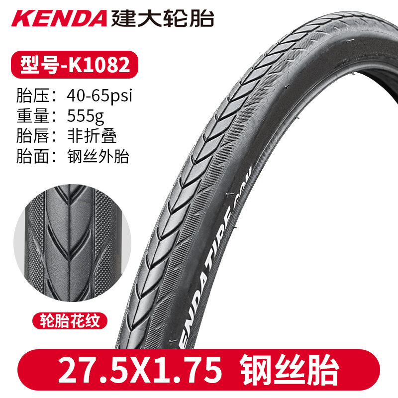 Xe Đạp Địa Hình Kenda KENDA 26 Inch 27 5X1.5 Lốp Ngoài Săm Lốp Xe Lốp Nửa Trơn Cao Tốc