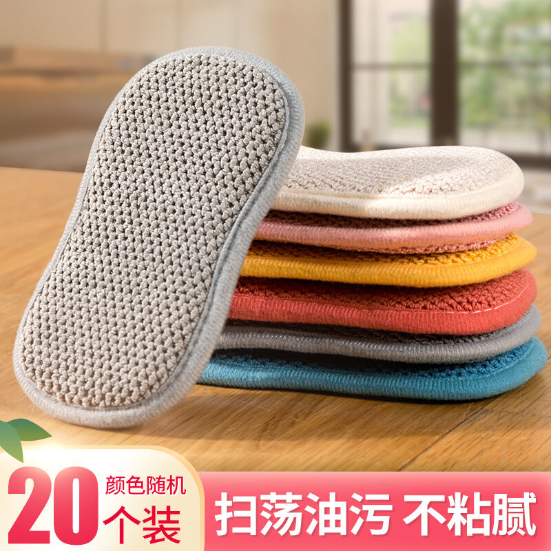 Giẻ Rửa Bát Vải Bọt Biển Giẻ Rửa Bát Vải Lau Gia Dụng Hai Mặt Giẻ Rửa Bát