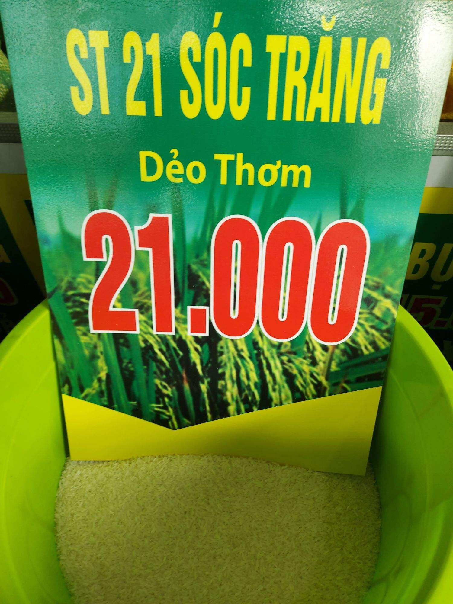 🌾🌾🌾SEN GẠO 🌾🌾🌾 🌻 Chuyên cung cấp sỉ và lẻ các loại gạo, tấm, nếp 🌻 CAM KẾT ✅ Gạo sạch rõ nguồn gốc ✅ Không chất bảo quản ✅ Không tẩm ướp ✅ Không pha trộn ☎️ Sen Gạo : 0902 323 317; 0936 79 79 42 💥 Giao hàng tận nơi miễn phí