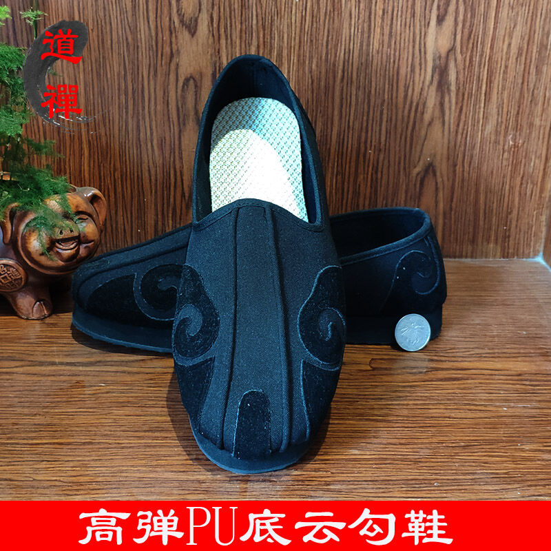 Giày thái cực quyền võ võ đang giày rắc đạo sĩ vân câu nữ giày thập phương đế pu giảm xóc giày kungfu võ thuật nam giày vải bố luyện tập buổi sáng