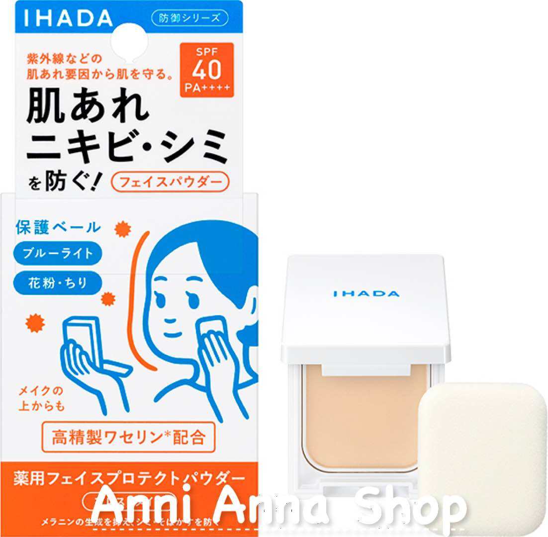 [FreeshipMAX] Phấn Bảo Vệ Da Ihada Nhật
