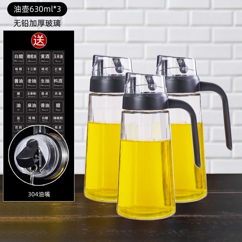 Lọ dầu thủy tinh, lọ dầu chống rò rỉ, lọ dầu dùng trong nhà bếp, lọ gia vị gia vị xì dầu dấm, lọ đựng dầu chuyên dụng