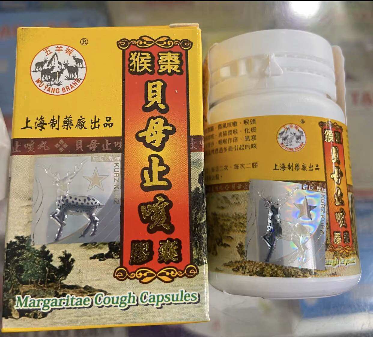 HO XUYÊN BỐI 5 CON DÊ TEM CON NAI CHÍNH HÃNG