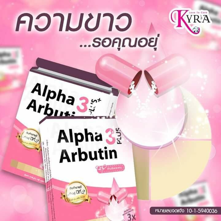 Combo Kem Bạch Ngọc Liên trắng da giữ ẩm ban đêm(600gram kem)