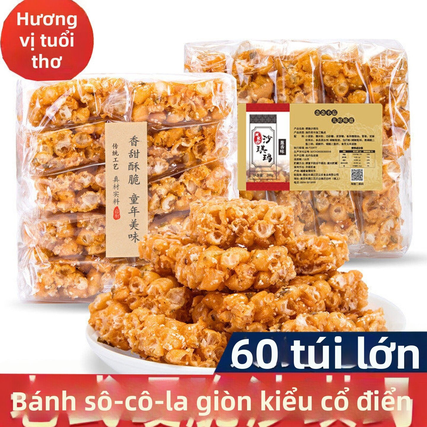YOUFUXIAN | Sachima Giòn Nhiều Hương Vị