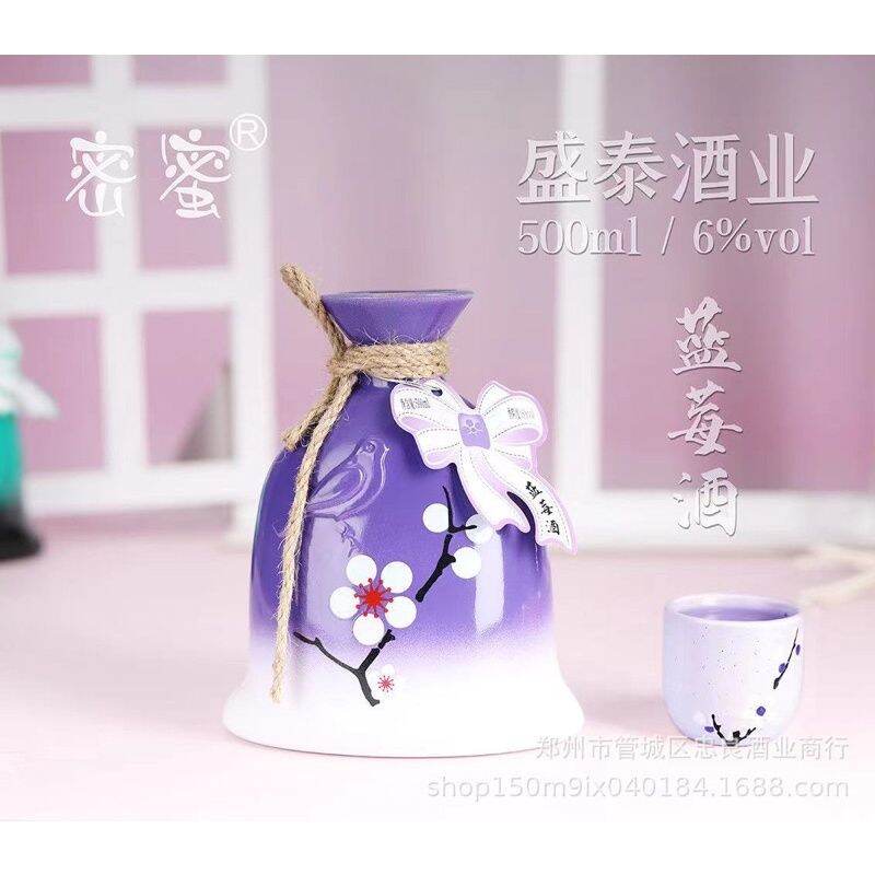 Nước trái cây lên men Nữ Nhi Hồng 👍🏻❤️