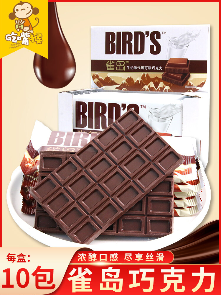 Bánh Snack Sô-cô-la cho Trẻ Em