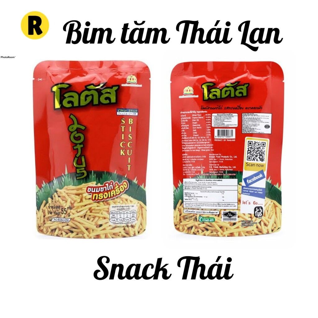 COMBO 5/10 GÓI BÁNH BIM TĂM QUE THÁI(NGẪU NHIÊN)