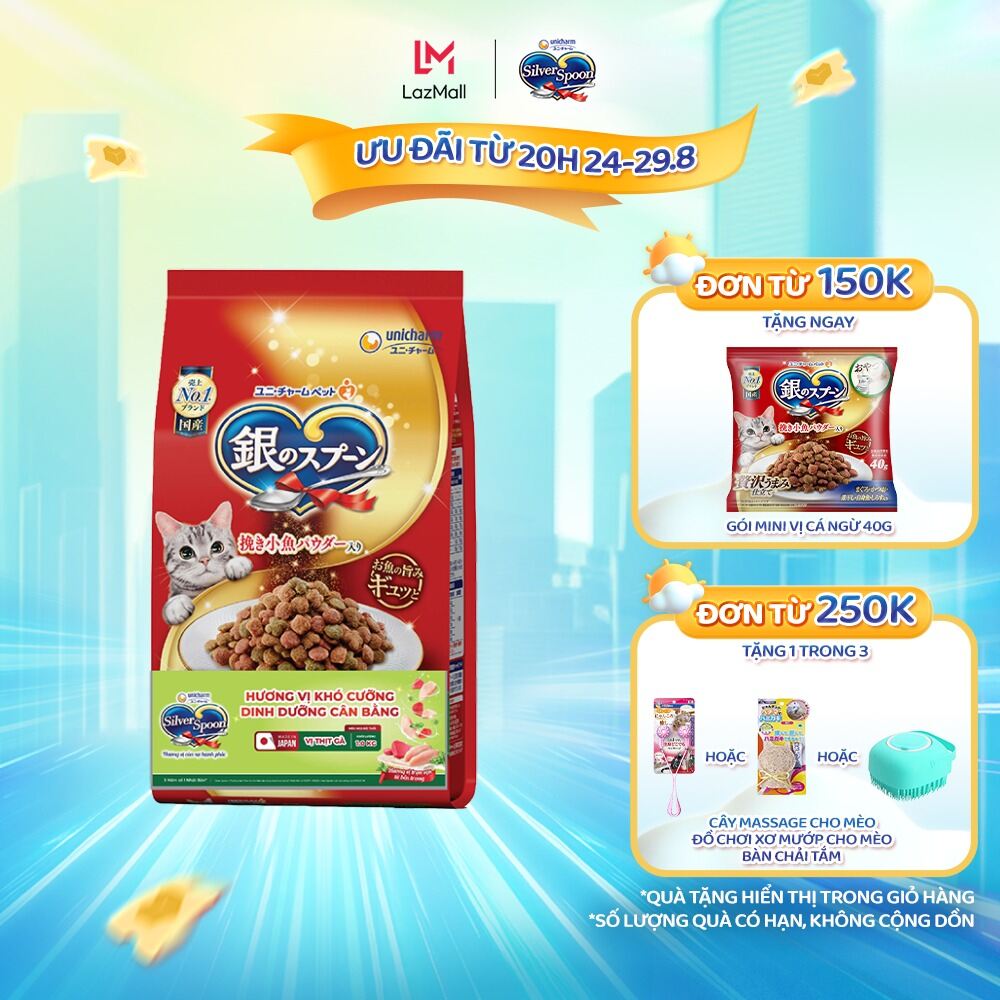 Thức ăn hạt cho mèo Silver Spoon - Vị Thịt gà 1kg
