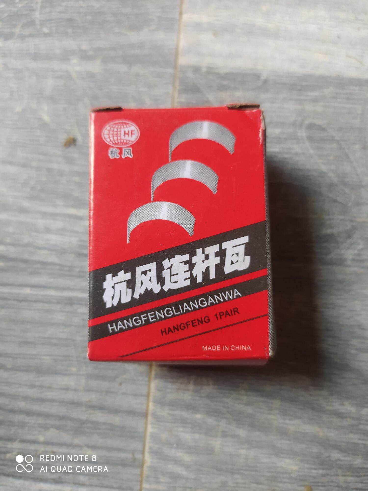 Bạc biên máy dầu d8