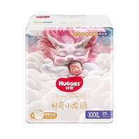 Huggies | Quần Lót Dài Mỏng Cao Cấp
