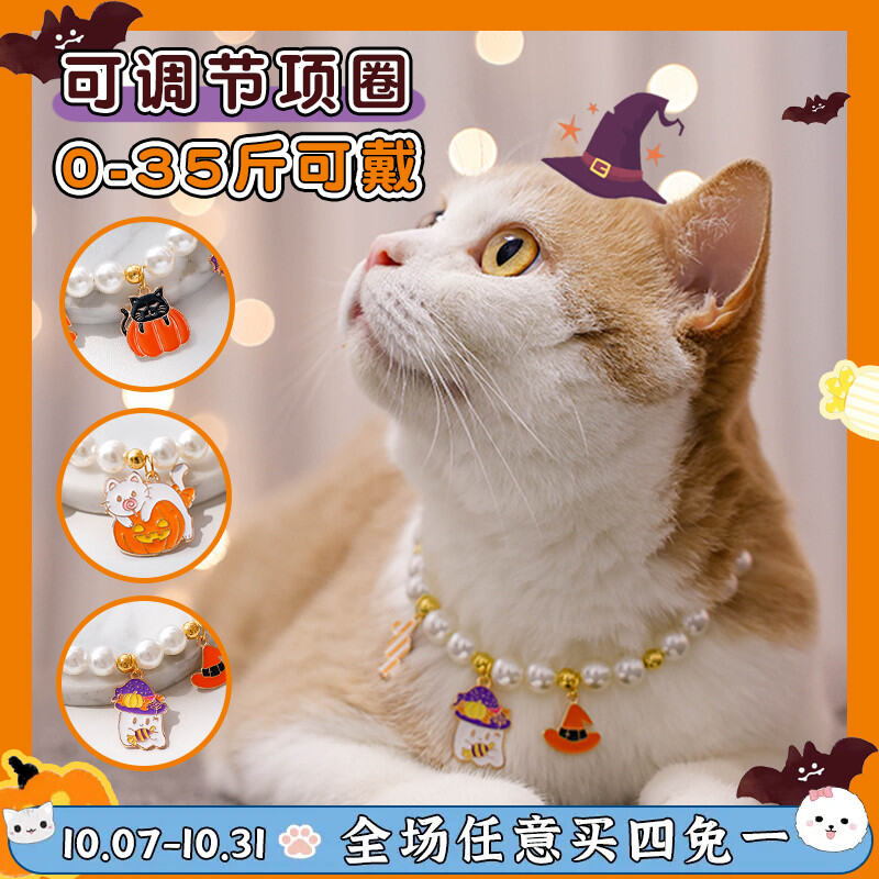 Vòng Cổ Mèo Dây Chuyền Hình Chó Ngọc Trai Đáng Yêu Halloween Vòng Cổ Giáng