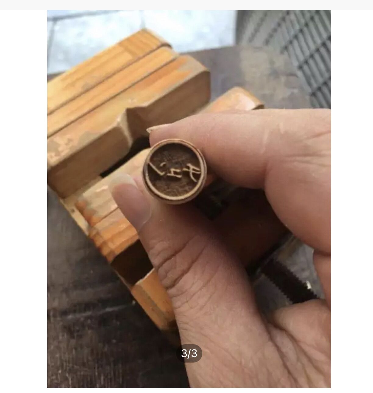 con dấu khắc bằng gỗ
