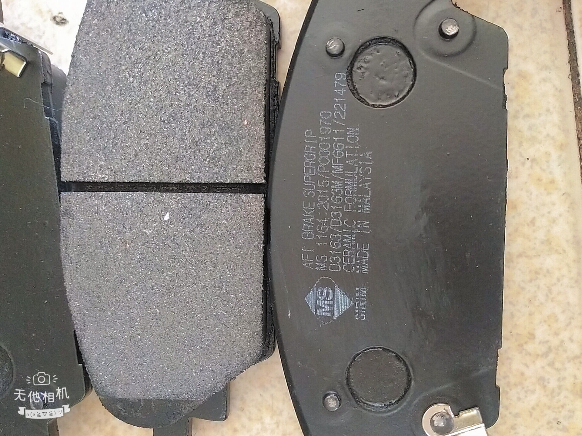 Bố thắng đĩa (má phanh) Trước DAEWOO GENTRA/CHEVROLET AVEO/SPARK