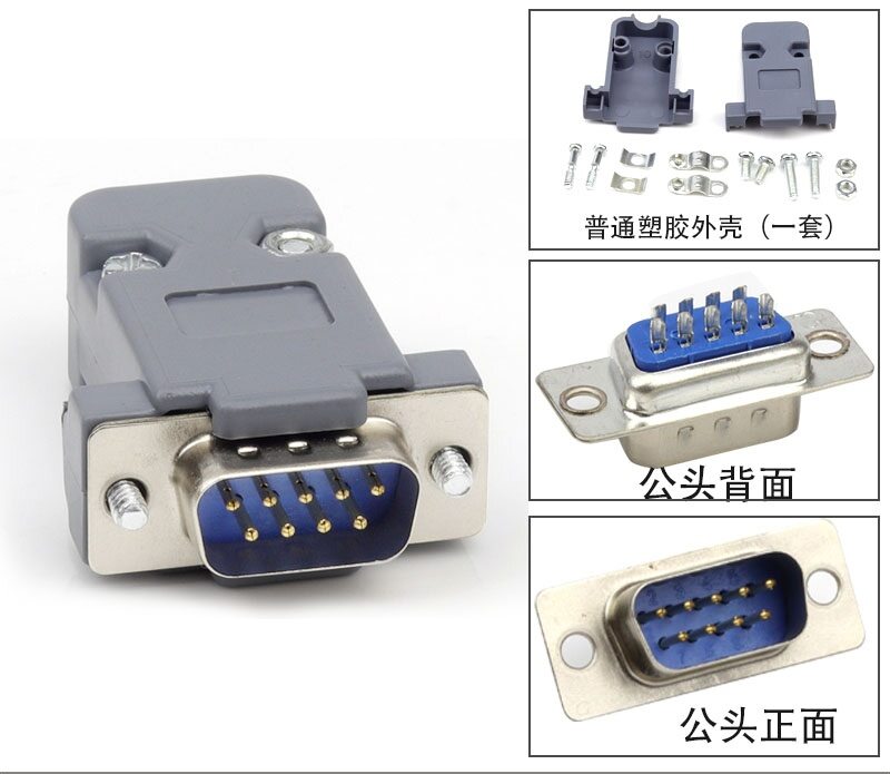 Đầu nối cáp PLC. Cổng tròn, cổng DB9