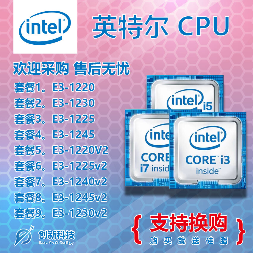 Intel Core i7-2600K CPU 3.4GHz 6MB L3 Cache 8MB L2 Cache 22nm LGA1155 Quad-Core Desktop Processor In