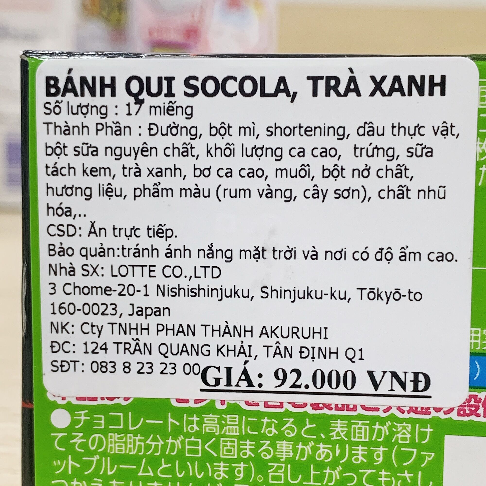 [Ichiban Market] Bánh Quy Socola Lotte Chococo 17 Cái/Hộp