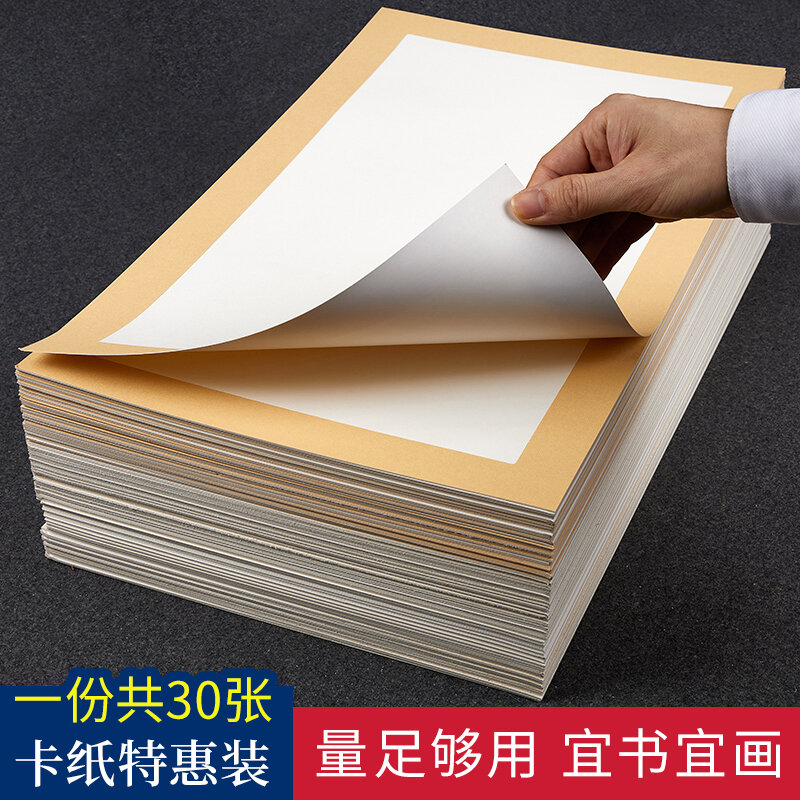 Bộ Sưu Tập Giấy Thạch Anh Dày Cho Người Mới Bắt Đầu Và Trẻ Em Dùng Để Vẽ Tranh Nước, Viết Thư Pháp, Nghệ Thuật Mỹ Thuật