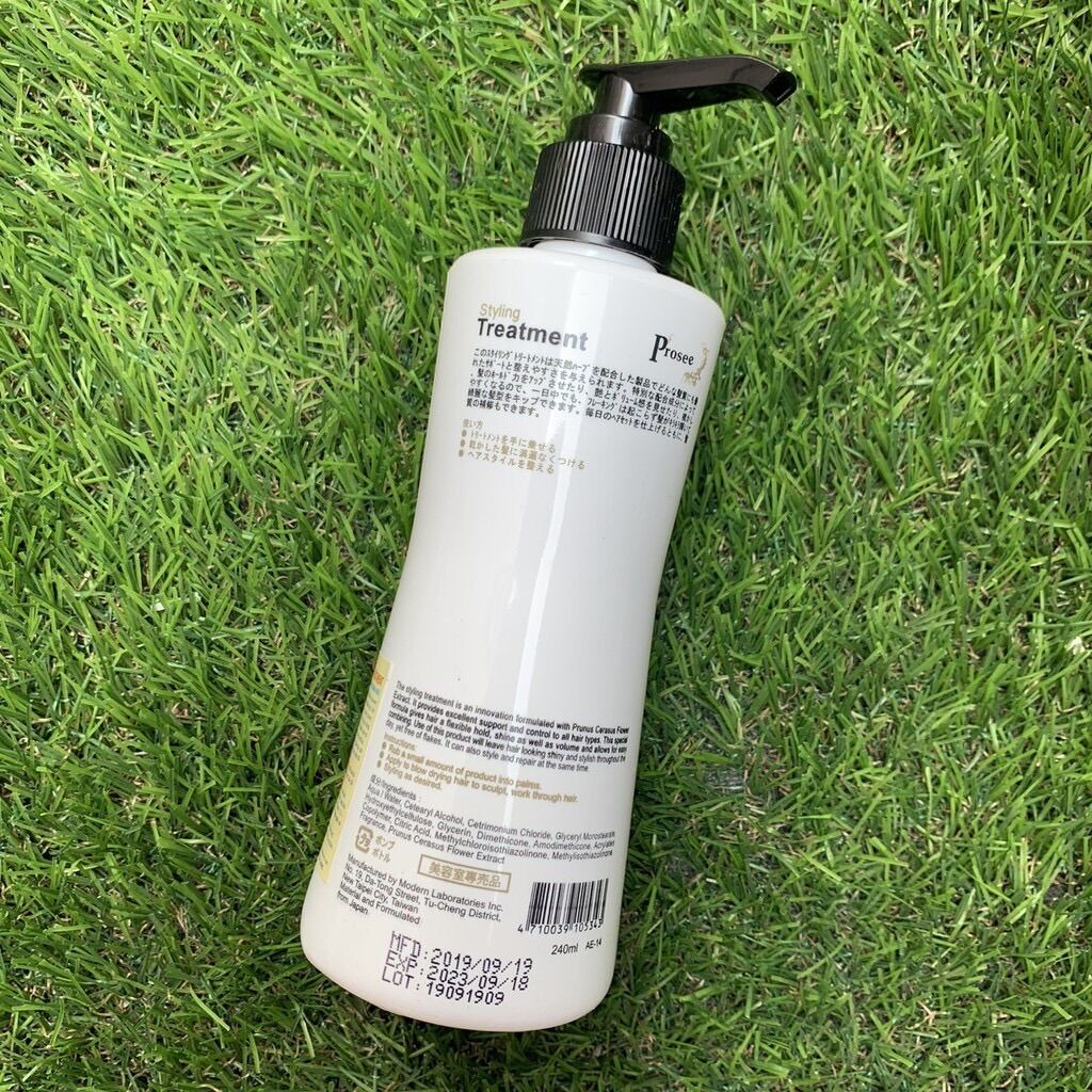 [HCM]Gel mềm tạo kiểu tóc xoăn PROSEE 240ml