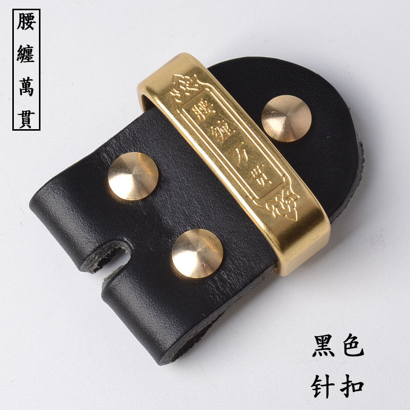 Phụ kiện thắt lưng da đầu dây da bò lớp đầu đồng thau vòng đồng thau cho nam giới phụ kiện thắt lưng da kết nối thủ công chốt khóa da khóa cài