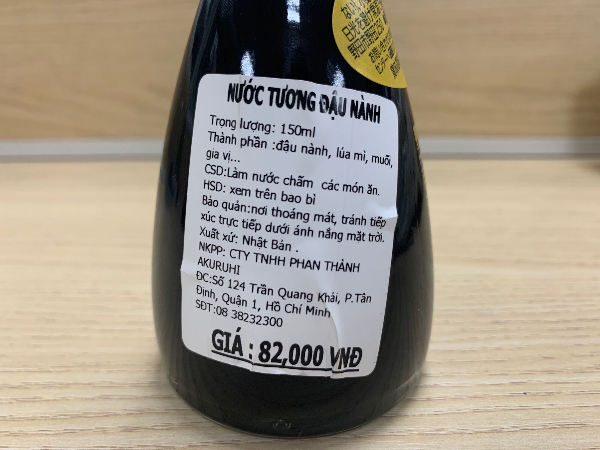 [Ichiban Market] Nước tương Kikkoman Tokusen Marudaizu Shoyu 150ml