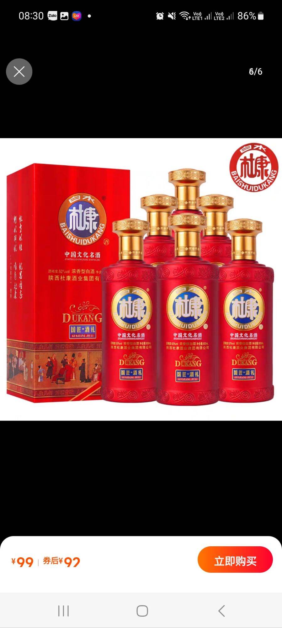 rượu DUKANG đặc sản nội địa trung