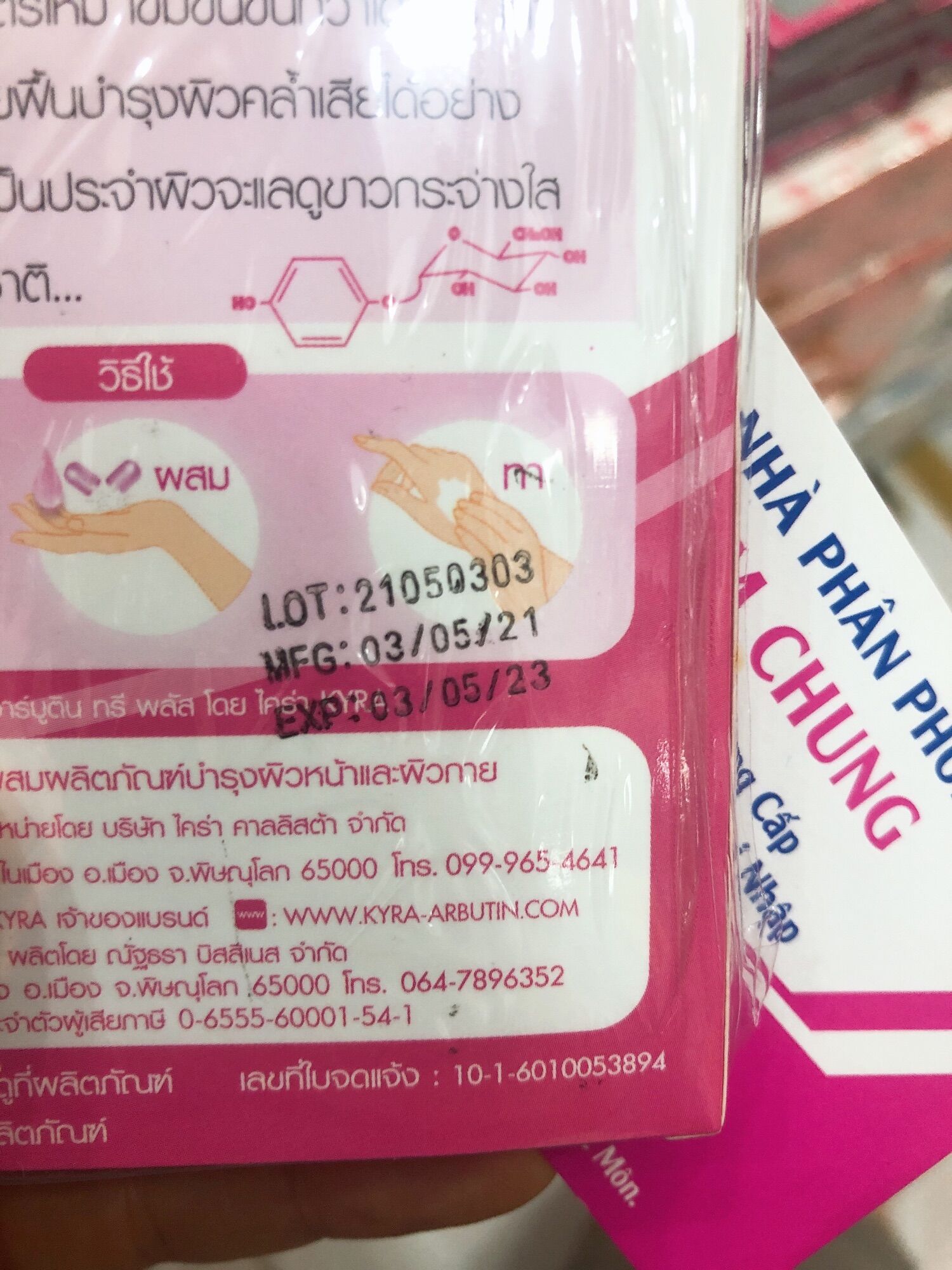 Vĩ 10 viên kích trắng Alpha Arbutin 3 Plus